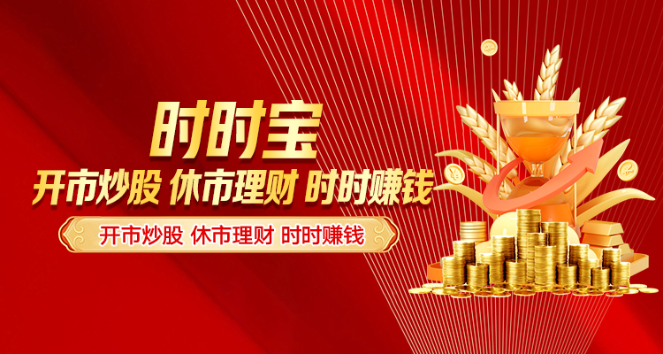 买股票怎么做杠杆 对比营口配资开户怎么样的实用淡薄_1