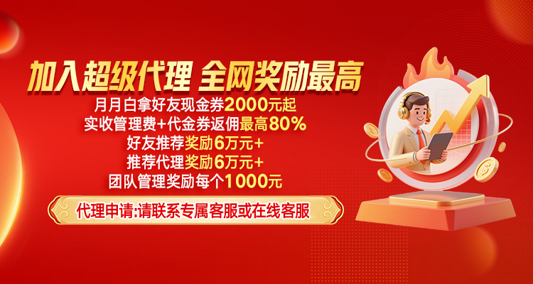 专业炒股的公司叫什么 对比信托股票配资章程值得恒久使用吗_1